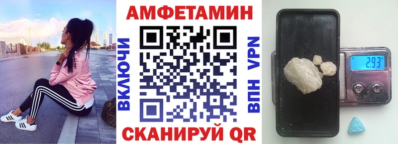 купить   кракен как войти  АМФЕТАМИН Premium  Рыбное 