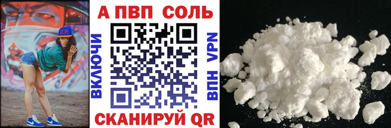 APVP VHQ  МЕГА как войти  Рыбное  закладки 