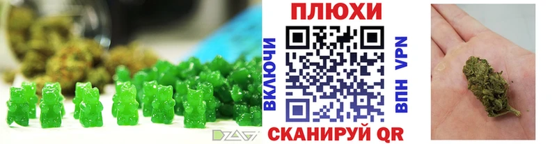 Canna-Cookies марихуана  Рыбное 