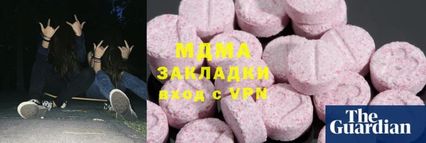 гашик Аркадак