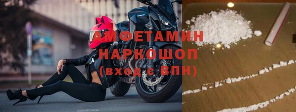 прущий лед Арсеньев