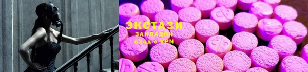 экстази Армянск