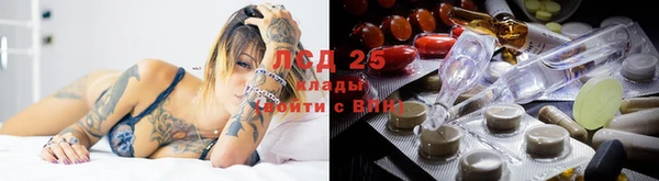 синтетический гашиш Покровск