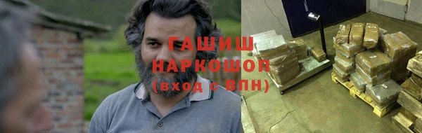 экстази Армянск
