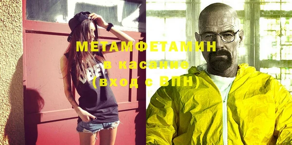 кокаин премиум Покачи