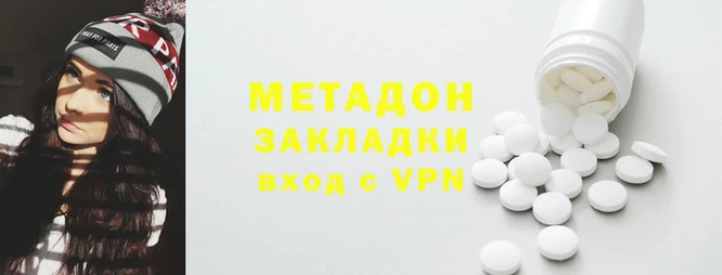 экстази Армянск