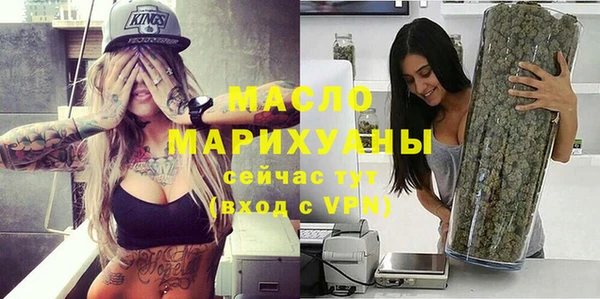 экстази Армянск