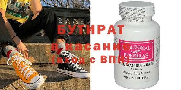 экстази Армянск