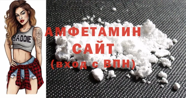 экстази Армянск