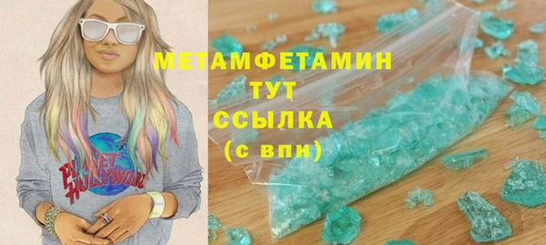 прущий лед Арсеньев