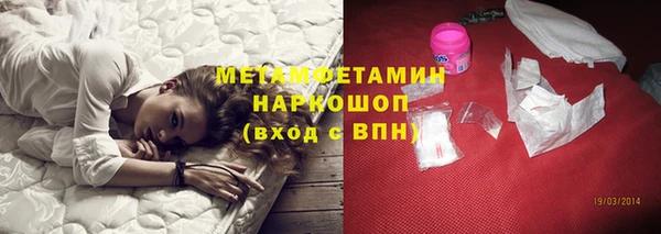 экстази Армянск