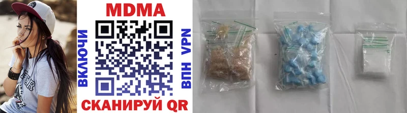 MDMA Molly Рыбное