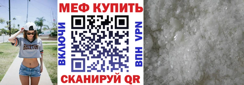 МЯУ-МЯУ 4 MMC  Рыбное 