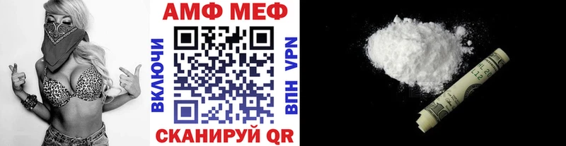 Первитин Декстрометамфетамин 99.9% Рыбное