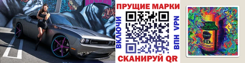 Наркотические марки 1,8мг  Рыбное 