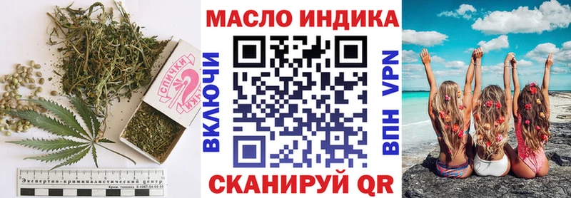 blacksprut вход  Рыбное  Дистиллят ТГК гашишное масло 